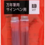 cartuchos platinum spn 100a rojo blister