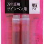 cartuchos platinum spn 100a rosa blister